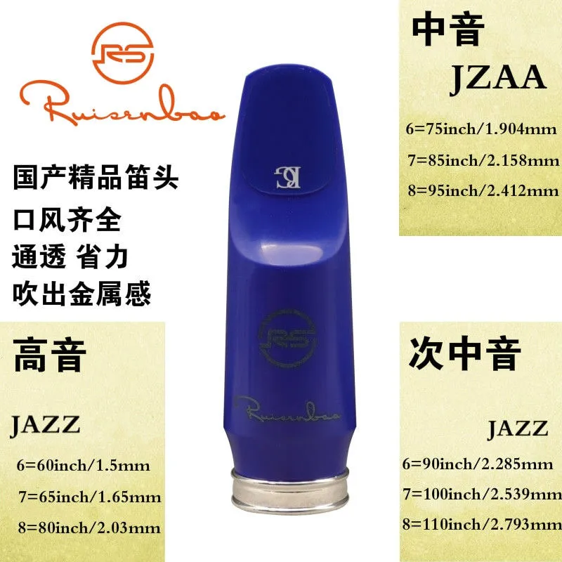 Reisenberg JAZZ 베이클라이트 색소폰 마우스 - Musical Instrument Saxophone 리뷰 및 가격