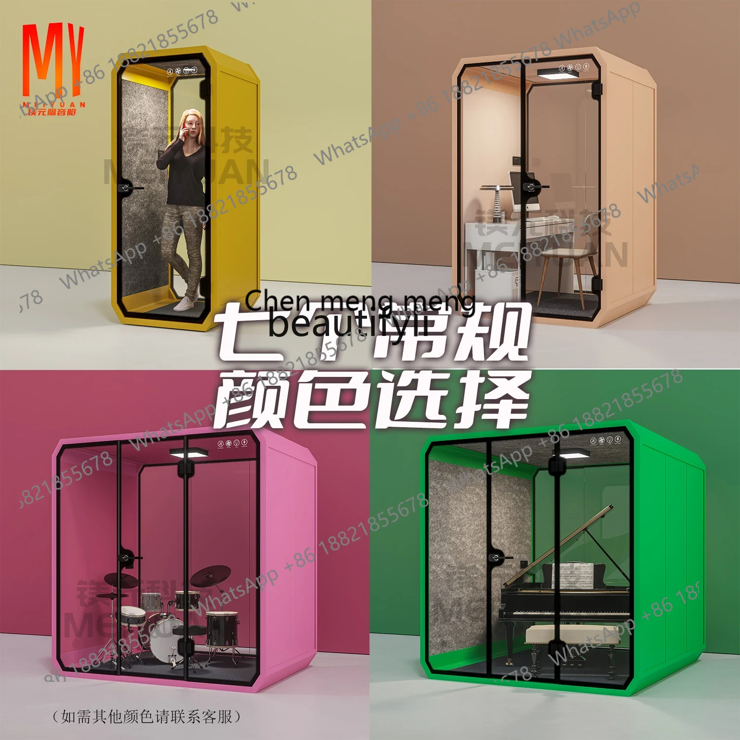 Z189 A56 방음 유리실 전화 부스 악기 연습실 이 - Musical Instrument Warehouse 리뷰 및 가격