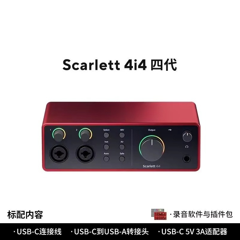 포스터 스칼렛 2i2 쿼드 세대 사운드 카드, 오디오북 - Musical Instrument Sounds 리뷰 및 가격
